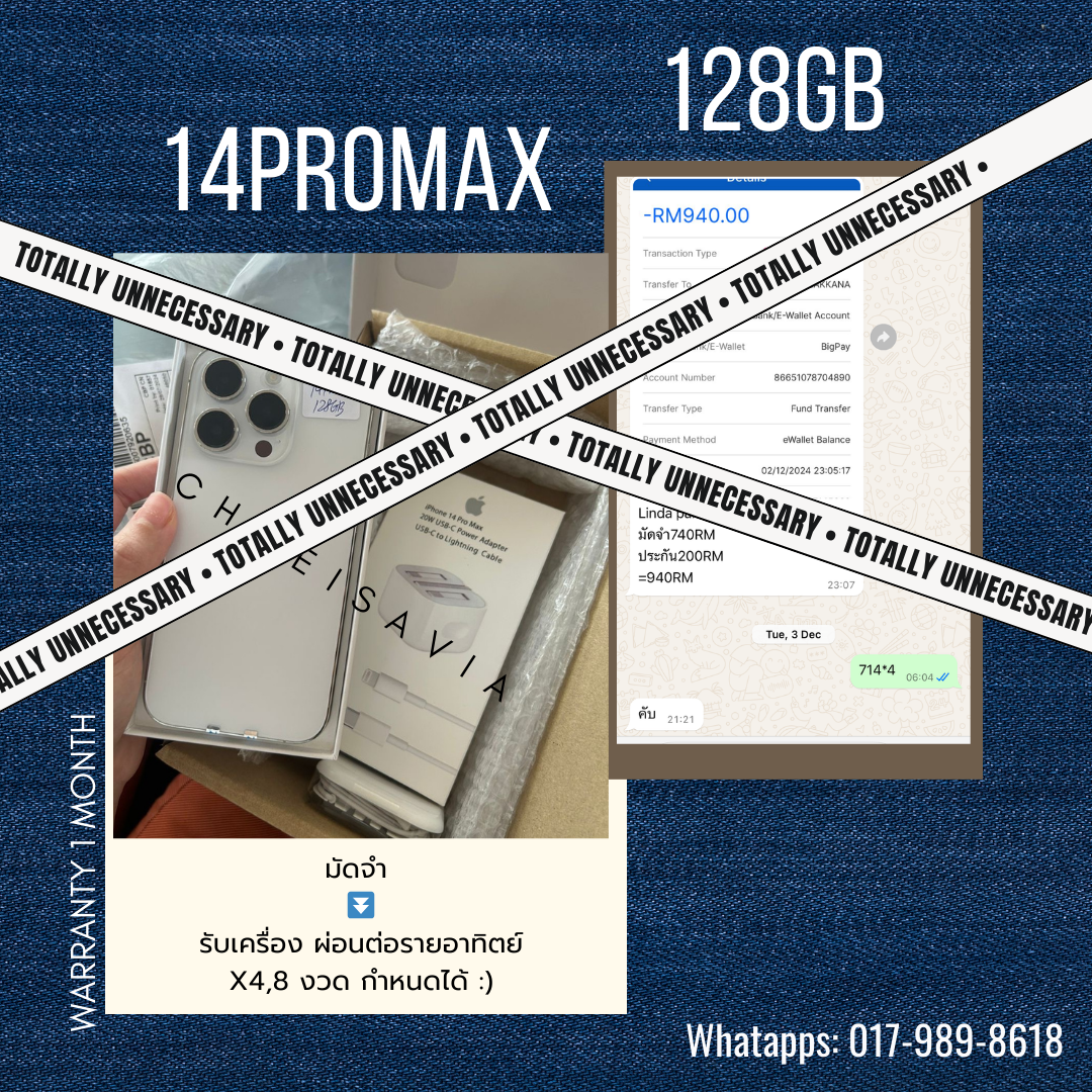 iphone 14Pro 128gb🤍