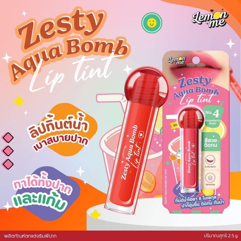 Lemon Me Zesty Aqua Bomb Lip Tint (2.5g) - #04 Strawberry Soda