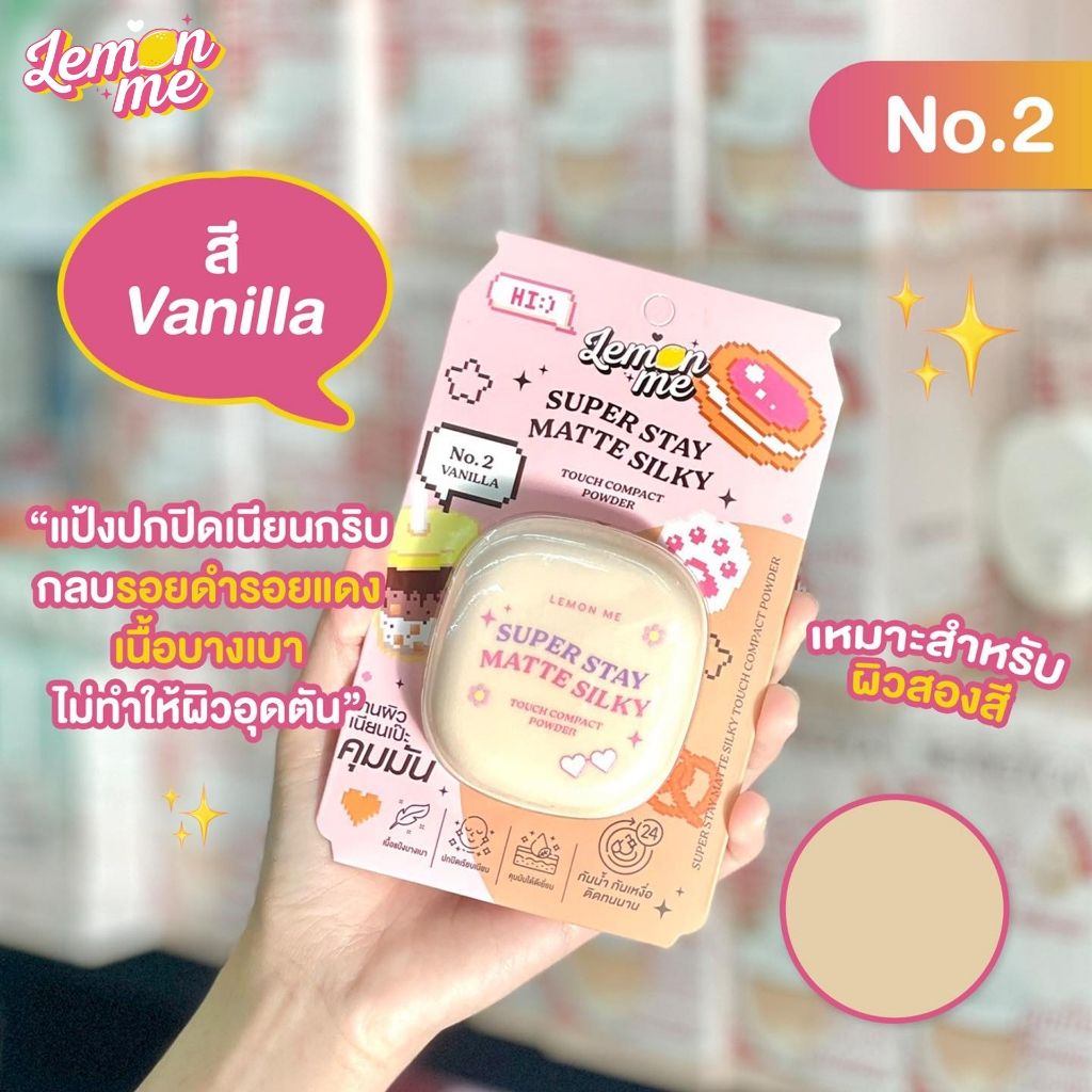 Lemon Me Super Stay Matte Silky Touch Compact Powder (9g) - #02 Vanilla