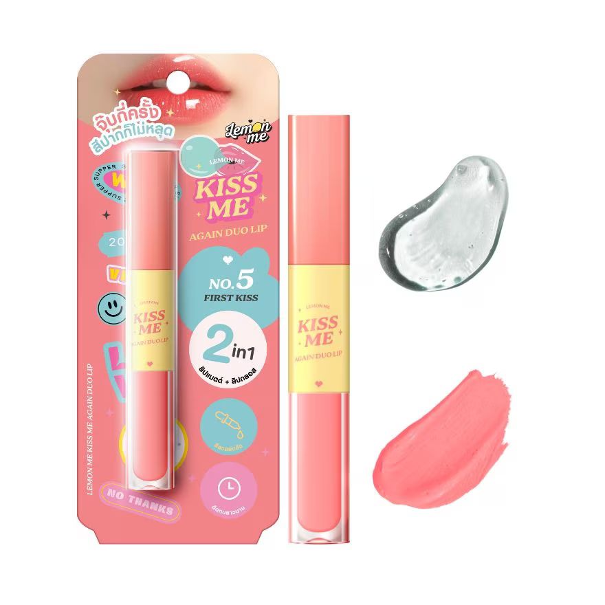Lemon Me Kiss Me Again Duo Lip 2 in 1 (3.2g) - #05 First Kiss