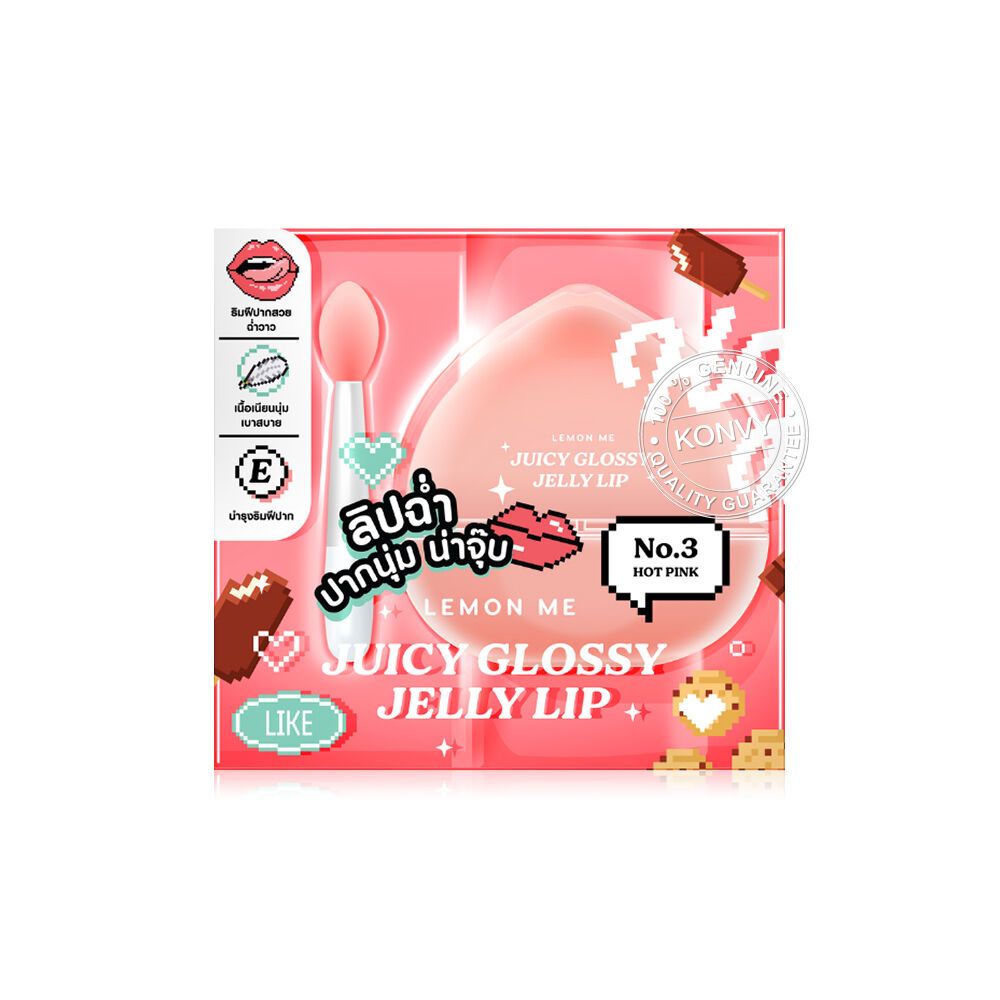 Lemon Me Juicy Glossy Jelly Lip (20g) - #03 Hot Pink