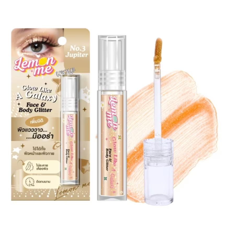 Lemon Me Glow Like a Galaxy Face & Body Glitter (5g) - Jupiter