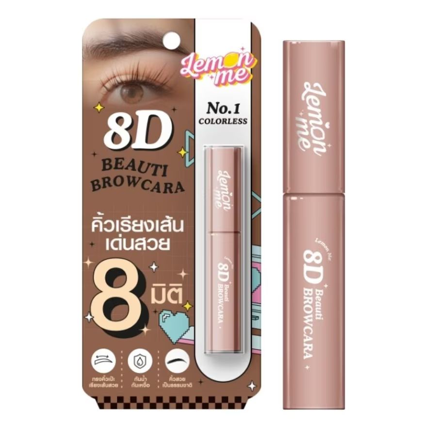 Lemon Me 8D Beauti Browcara (2.8g) - #01 Colourless