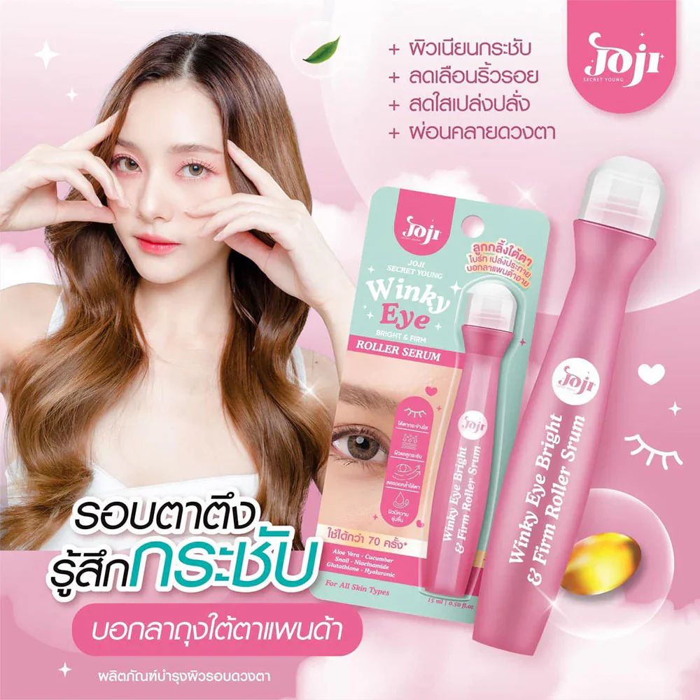 Joji Winky Eye Roller Serum (15ml)