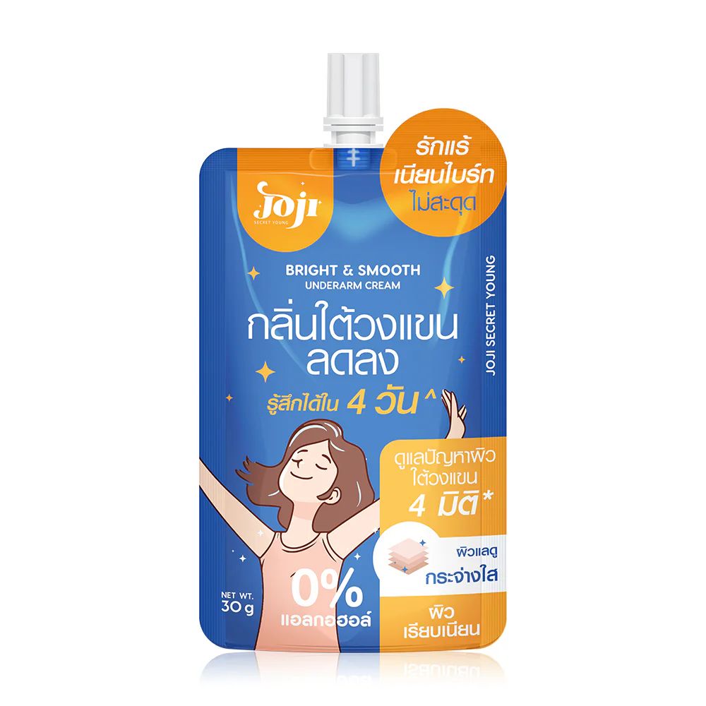 Joji Secret Young Bright & Smooth Underarm Cream 30g