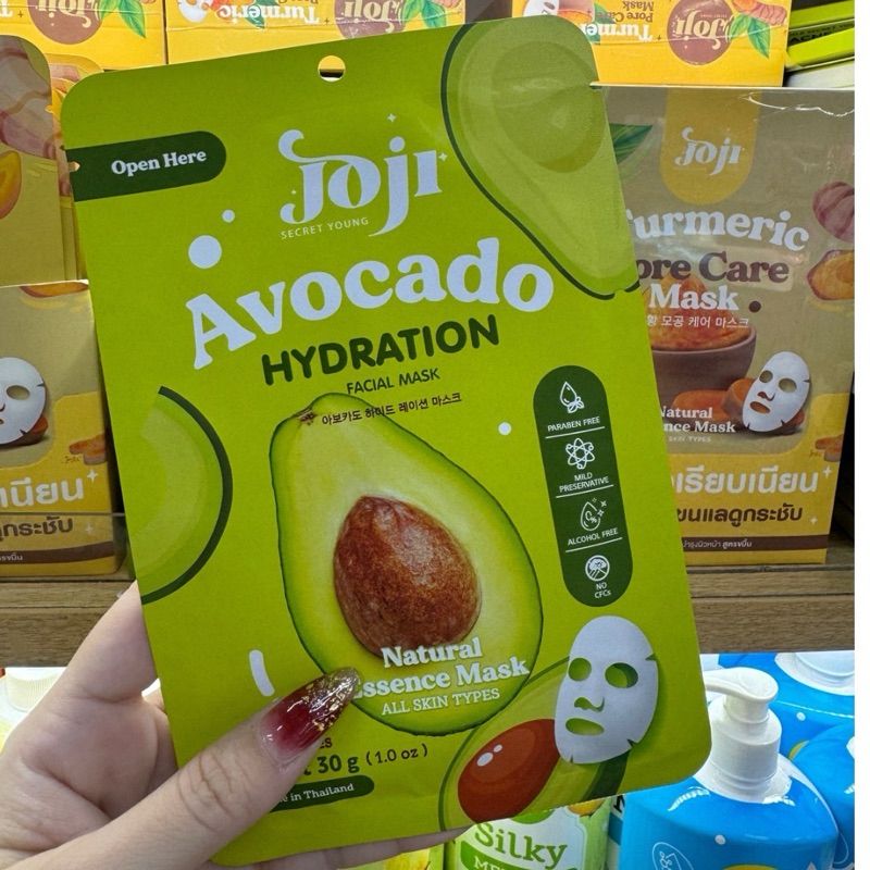 Joji Secret Young Fruity Essence Mask (30g) - Avocado (Box of 10)