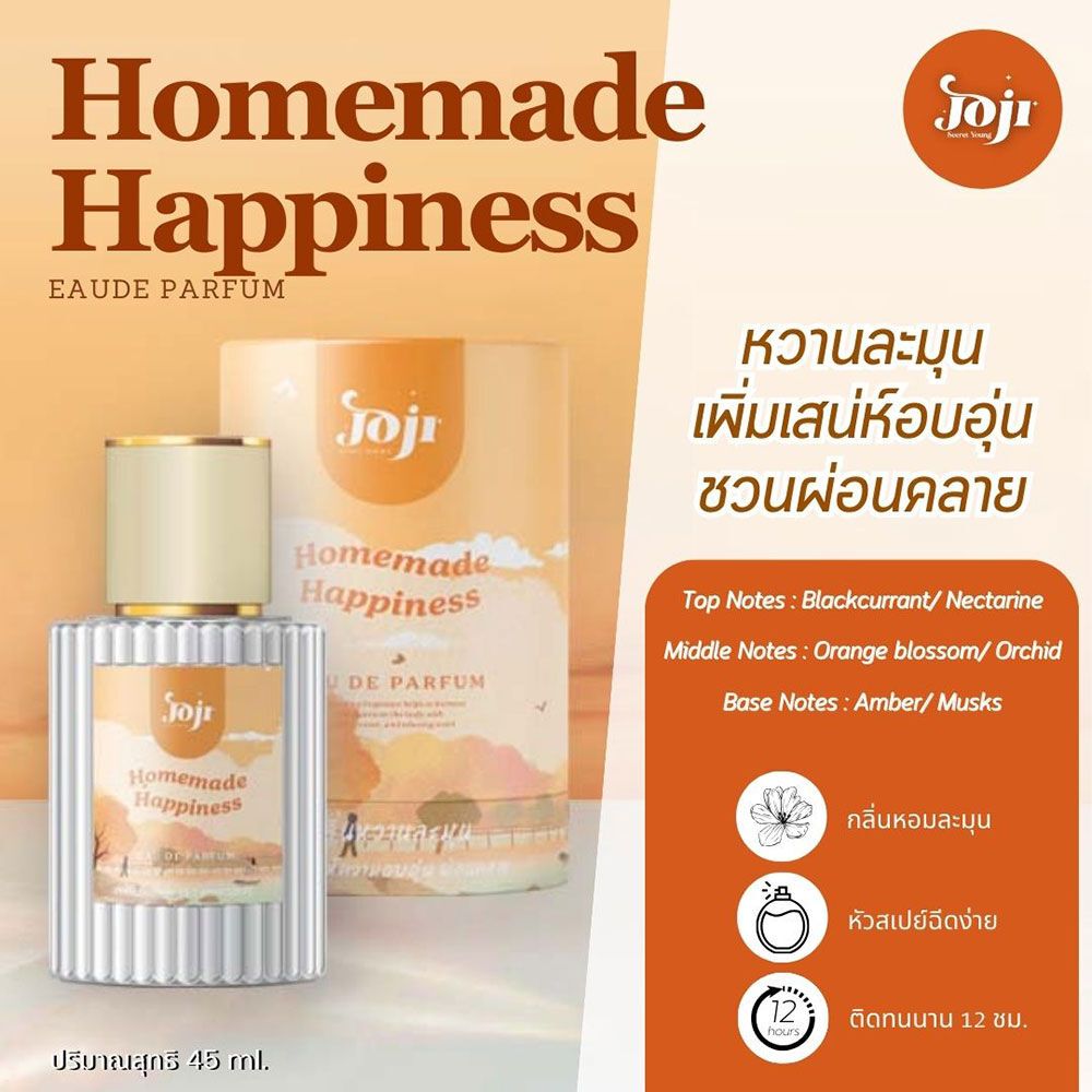 Joji Secret Young Eau De Parfum (45 ml) - Homemade Happiness