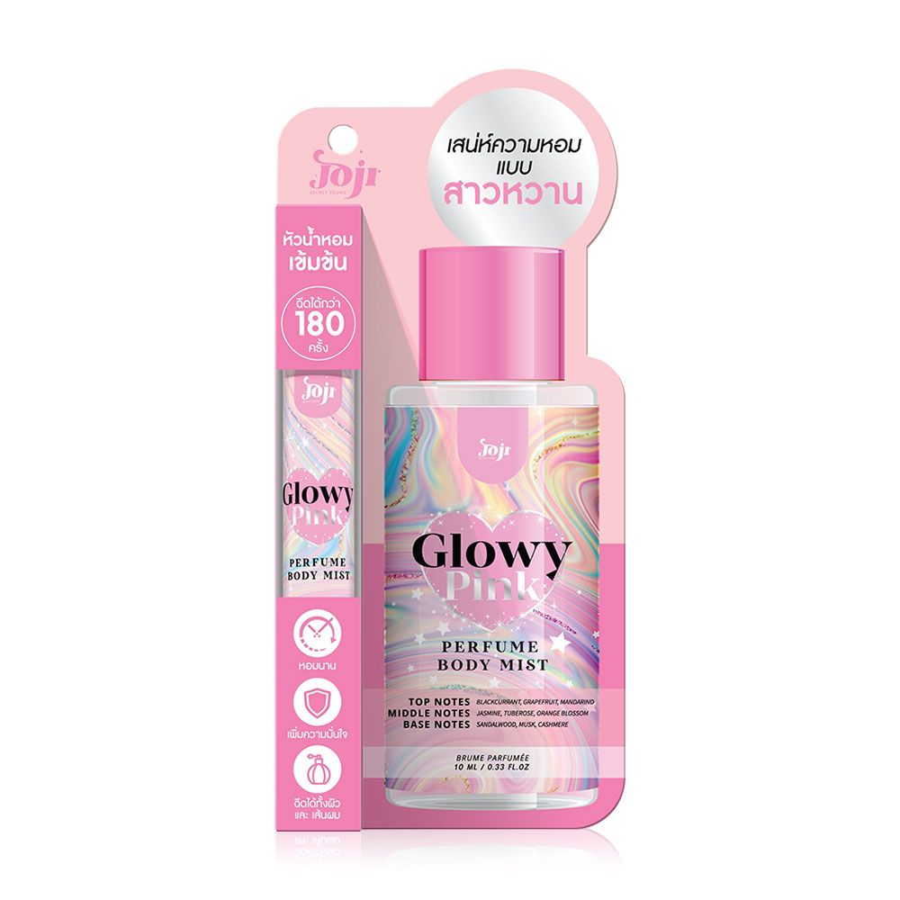 Joji Perfume Body Mist 10ml Sample - Glowy Pink