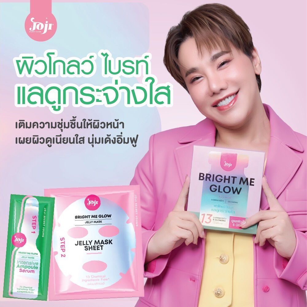 Joji Jelly Mask Sheet + Serum - Bright Me Glow