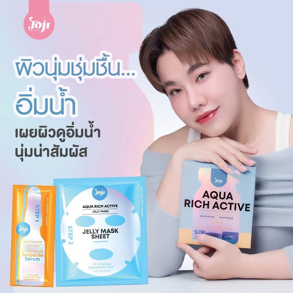 Joji Jelly Mask Sheet + Serum - Aqua Rick Active