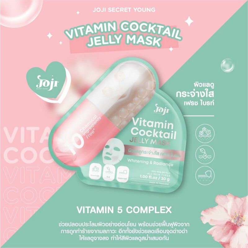 Joji Jelly Mask (30g) - Vitamin Cocktail (Box of 10)