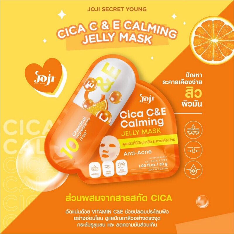 Joji Jelly Mask (30g) - Cica C&E Calming (Box of 10)