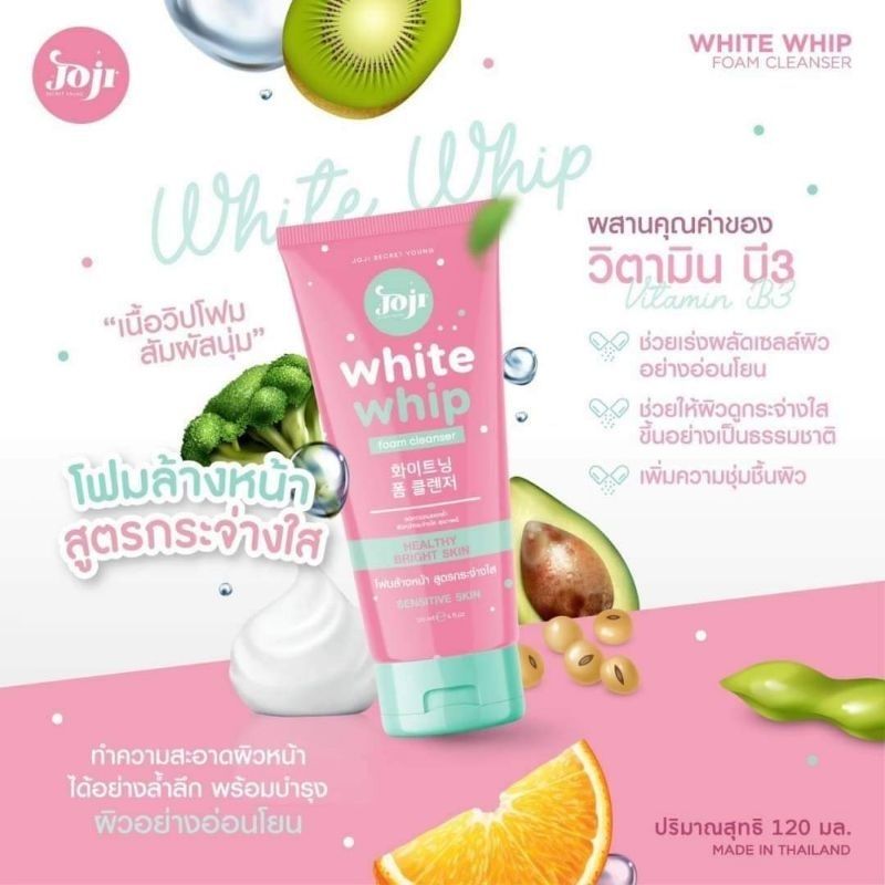 Joji Foam Cleanser (150g) - White Whip