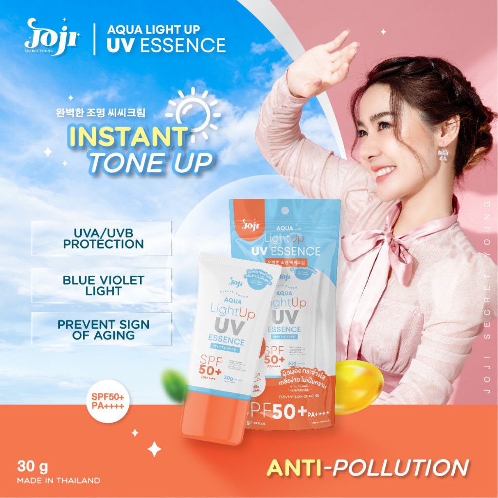 Joji Aqua Light Up UV Essence SPF 50+ (30g)