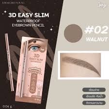 Joji 3D Easy Slim Waterproof Eyebrow Pencil - #02 Walnut