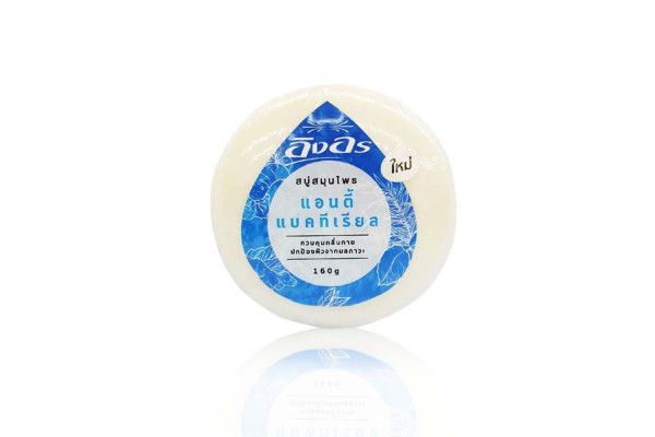 Ing On Herbal Soap (160g)- Anti Bacterial