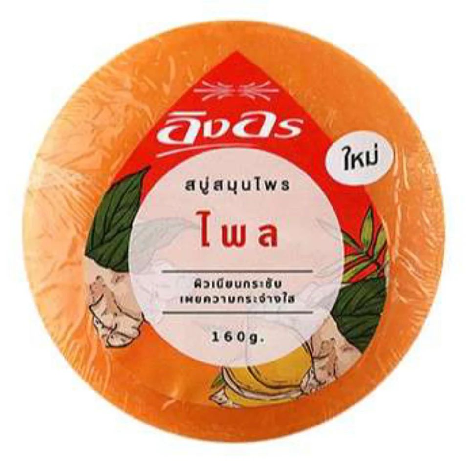 Ing On Herbal Soap (160g) - Phlai