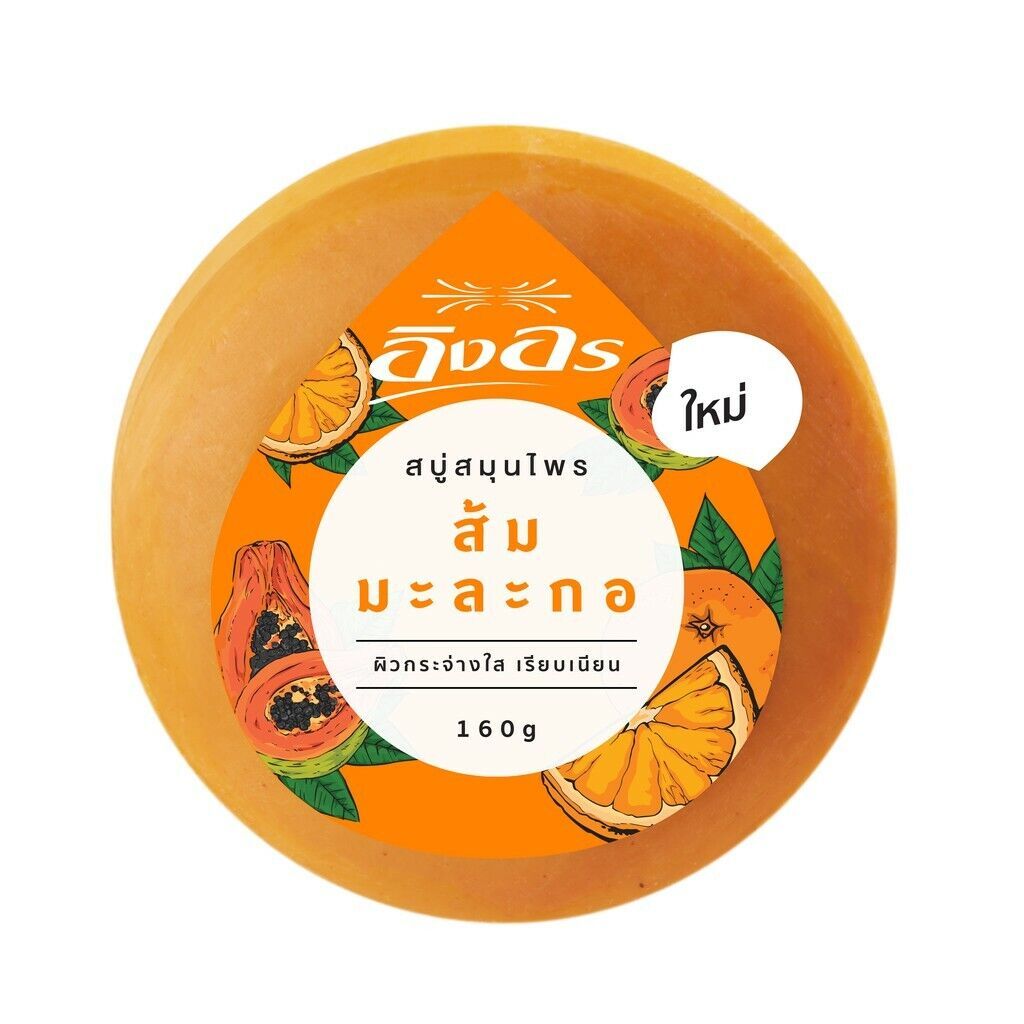 Ing On Herbal Soap (160g) - Orange Papaya