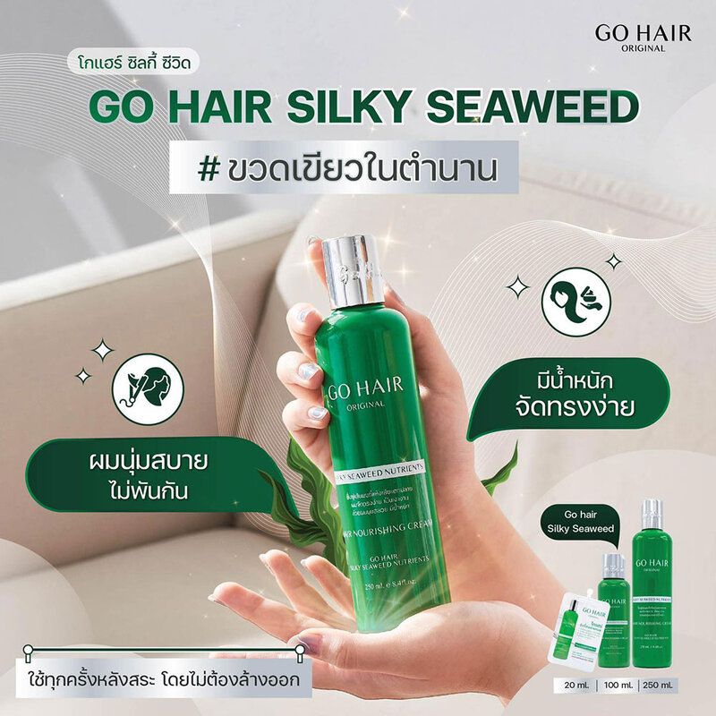 Go Hair Original Silky Seaweed Nutrients 100ml