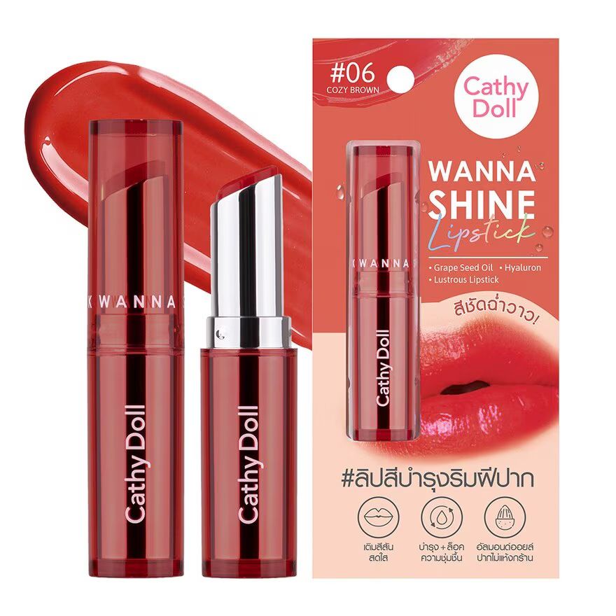 Cathy Doll Wanna Shine Lipstick (3g) - #06 Cozy Brown