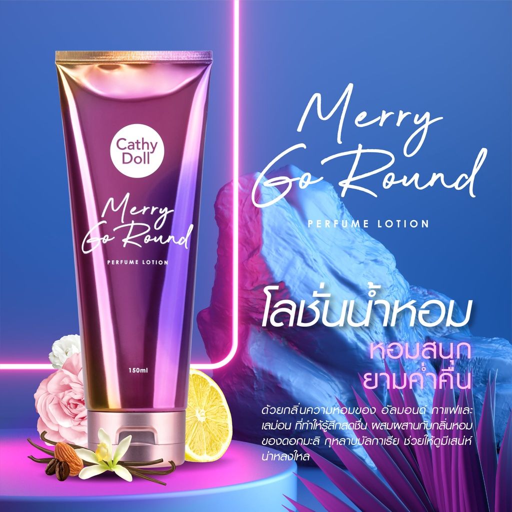 Cathy Doll Perfume Lotion (150ml) - Merry Go Round