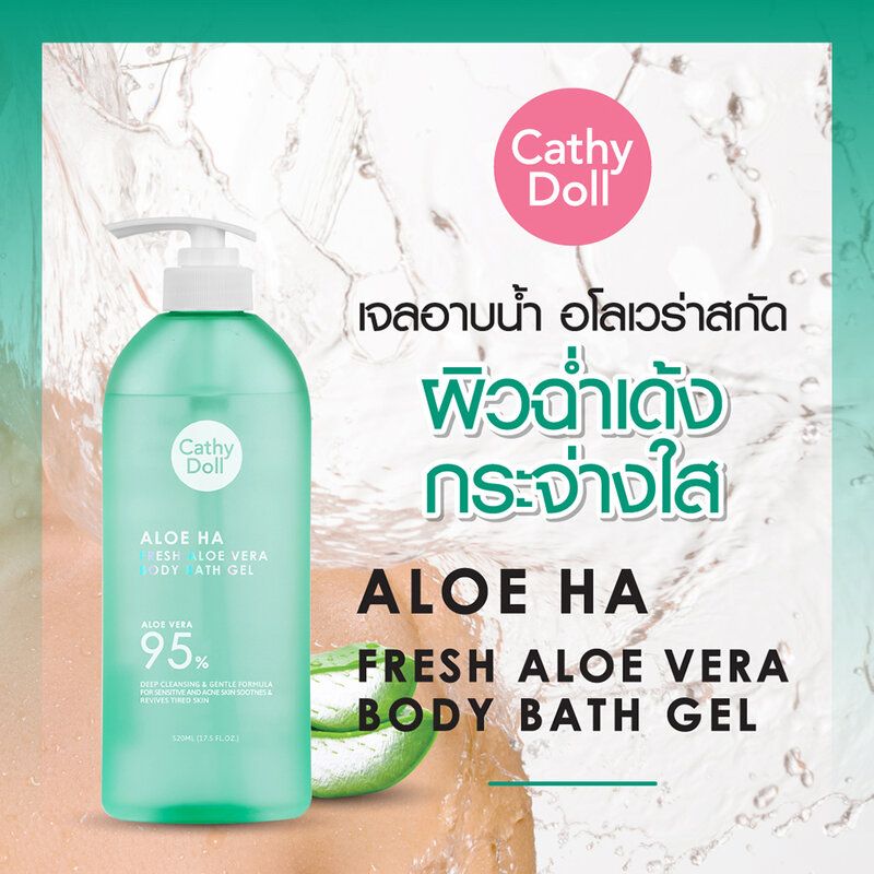Cathy Doll Aloe Ha Fresh Aloe Vera Body Lotion 520ml