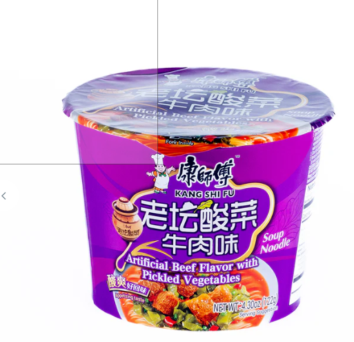 KANGSHI FU PICKLED VEGETABLES BEEF FLAVOUR 122G
