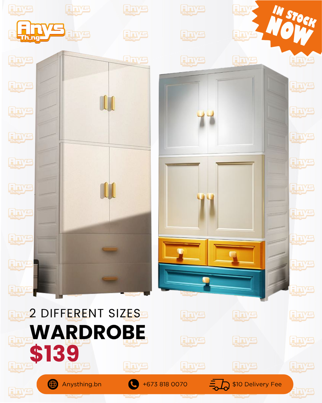 Wardrobe