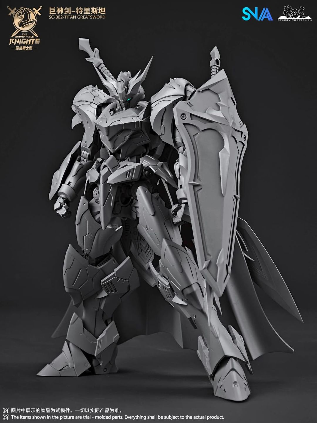 DP PO SNAA SC-002 1/144 Titan Greatsword