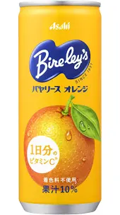 Suco de Laranja Lata