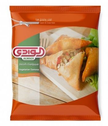 الوادي سمبوسك خضار 900 غم