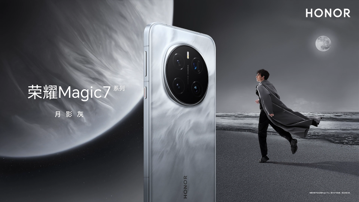 HONOR Magic 7 Pro 5G (512GB/12GB)