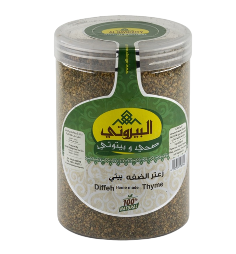 البيروتي زعتر الضفة بيتي 400 غم