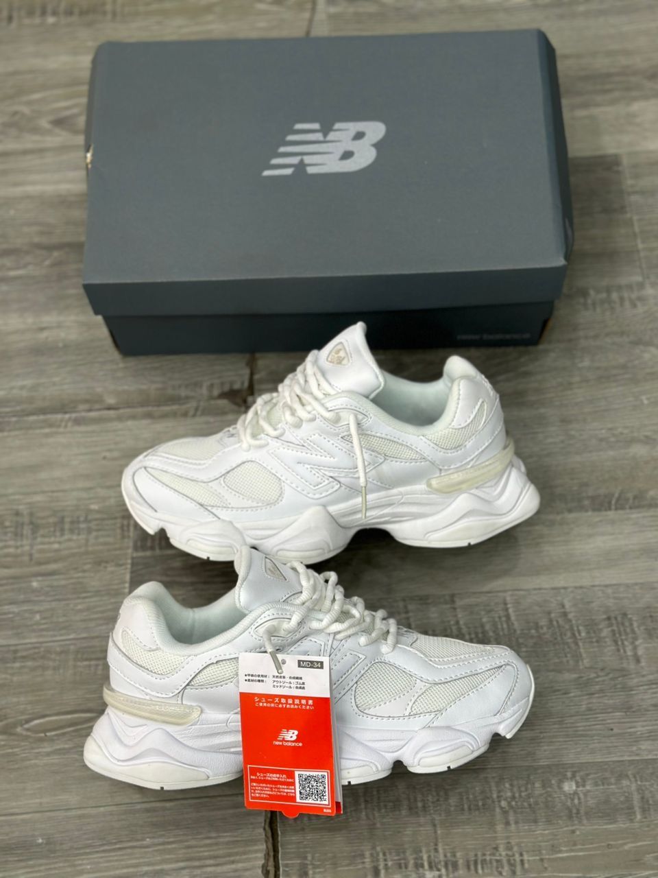New balance 