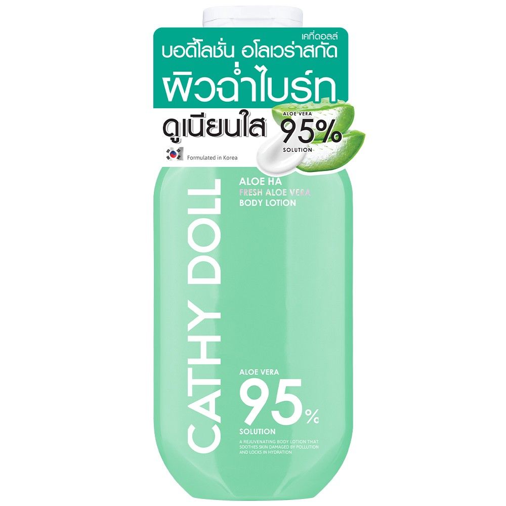 Cathy Doll Aloe Ha Fresh Aloe Vera Body Lotion 150ml