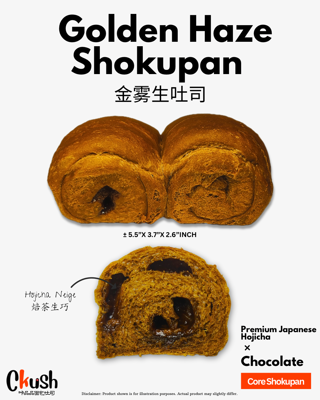 Golden Haze Shokupan 金雾生吐司 🌿🍵