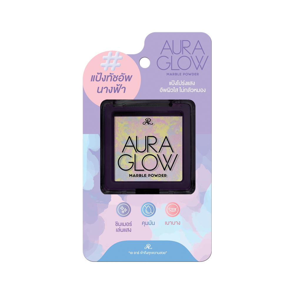 AR Aron Aura Glow Marble Powder