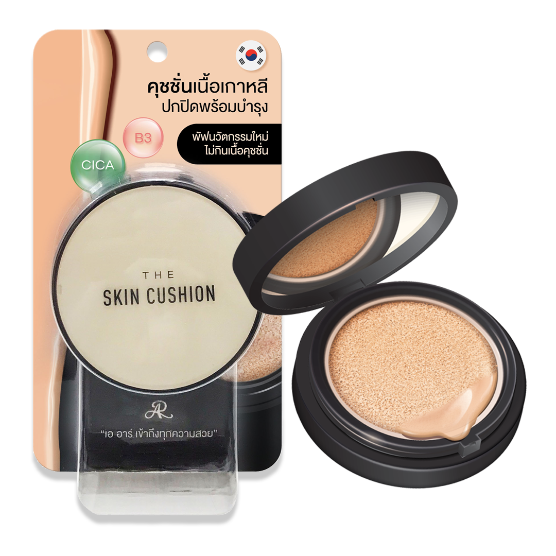AR Aron The Skin Cushion