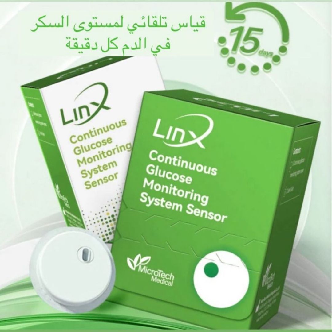 سينسور LinxCGM