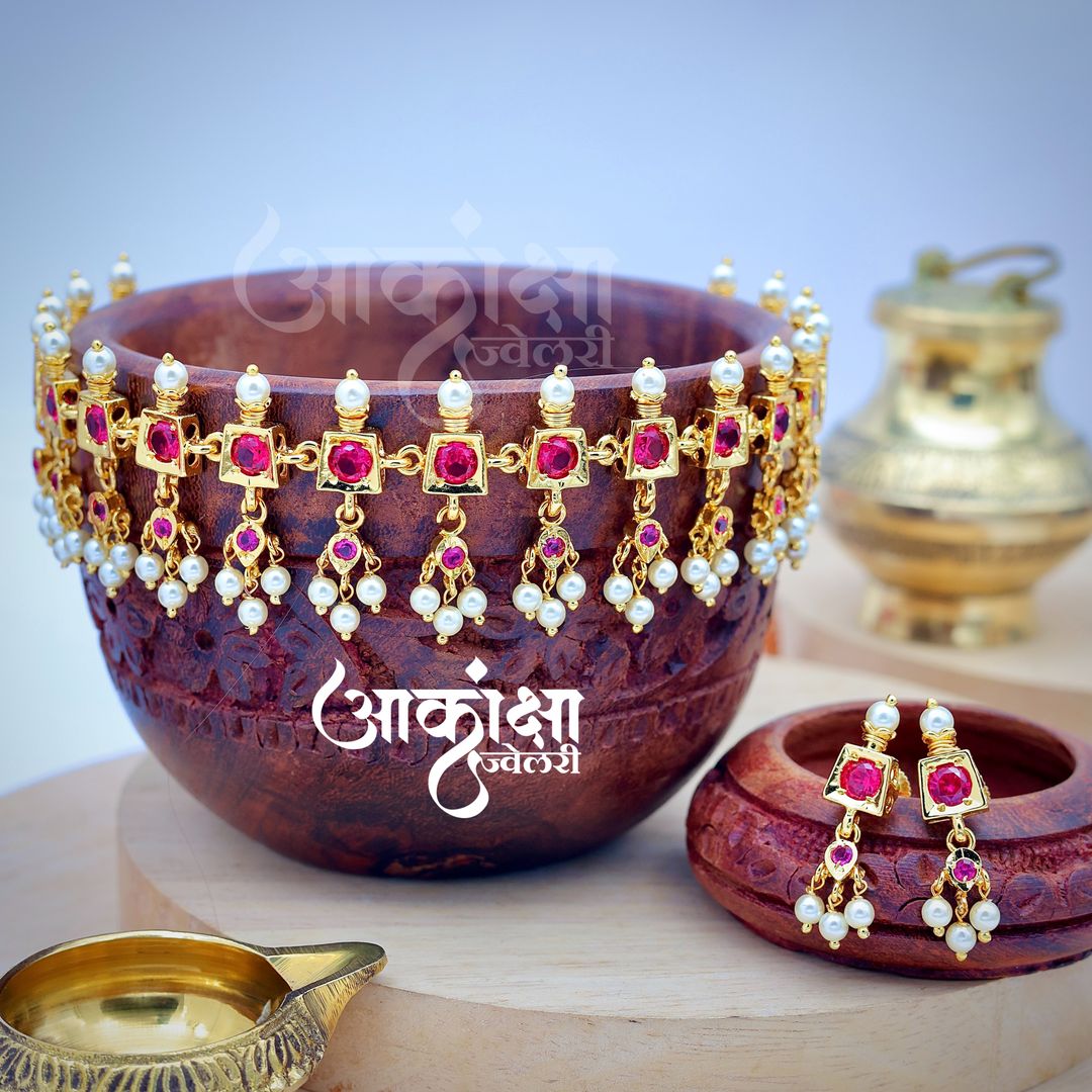 Gulabini Chinchpeti