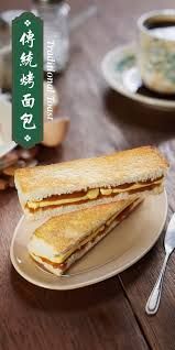 2份烤麵包 2set Roti Bakar
