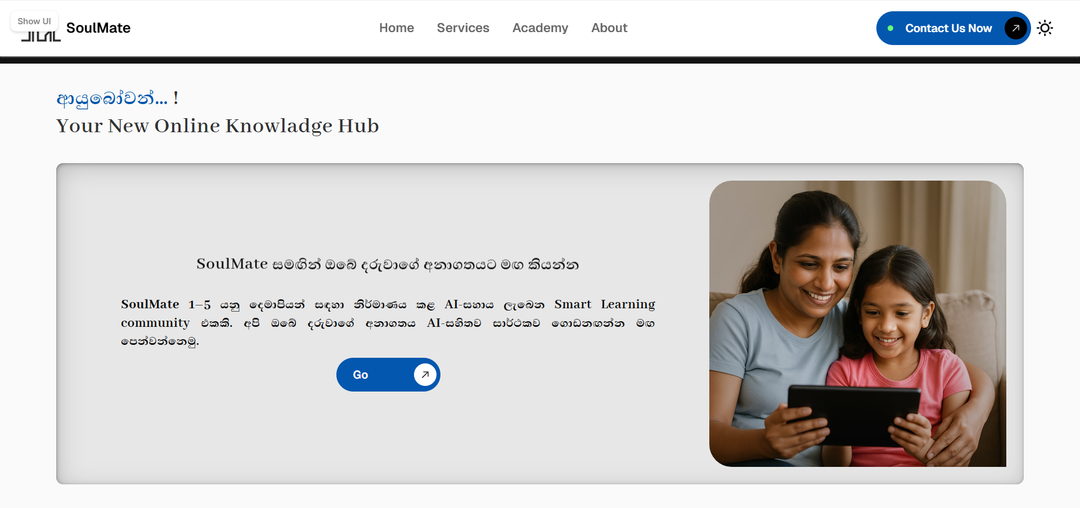 Donate YMBA DSMS For A Dhamma school