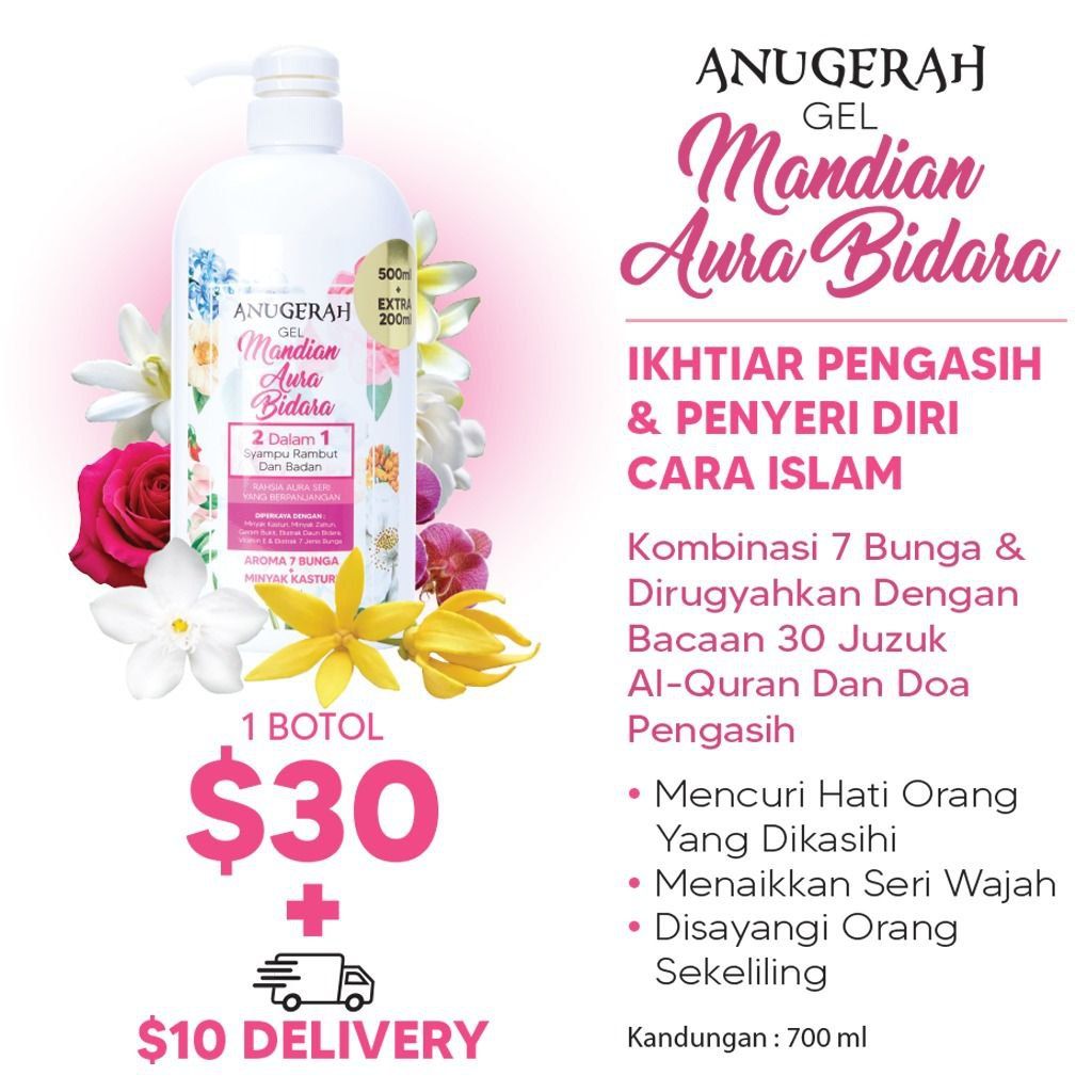 [1 Botol] - Mandian 7 Bunga - Ikhtiar Pengasih & Seri Diri Cara Islam - 