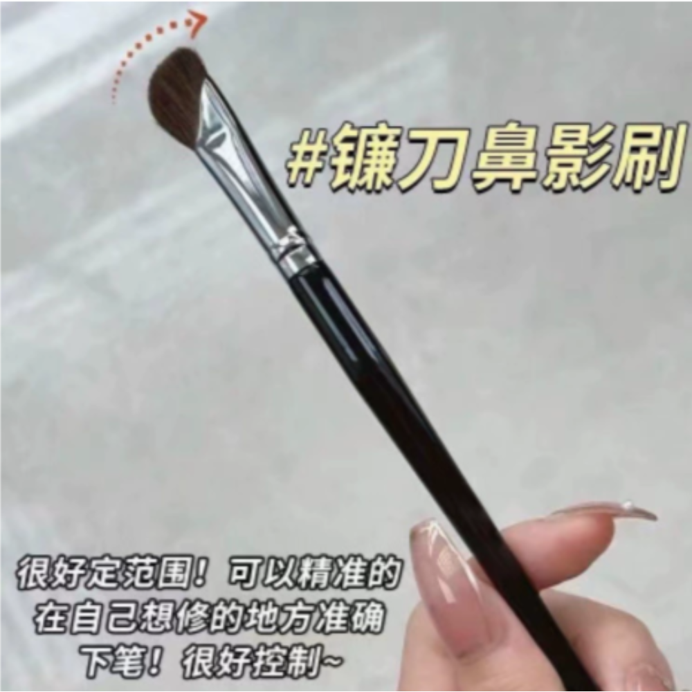 Nose Contour/Highlighter Brush (pack of 6)
