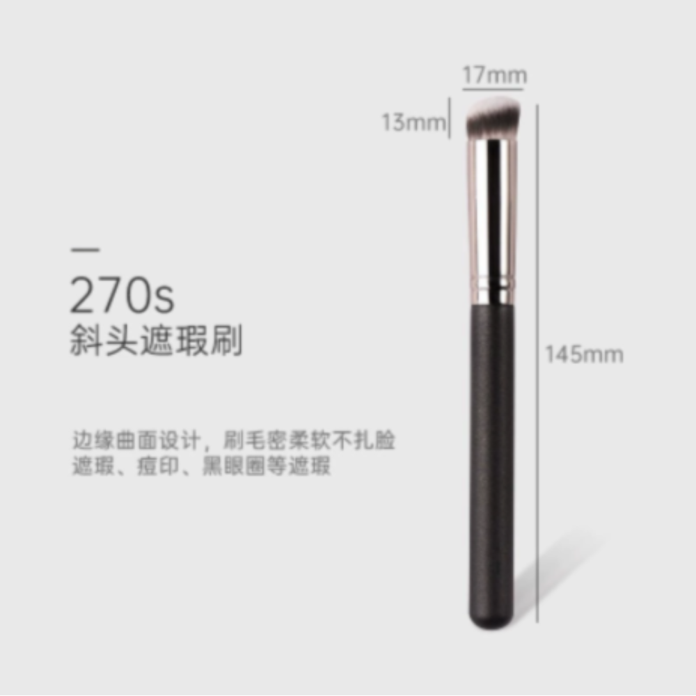 Concealer Brush
