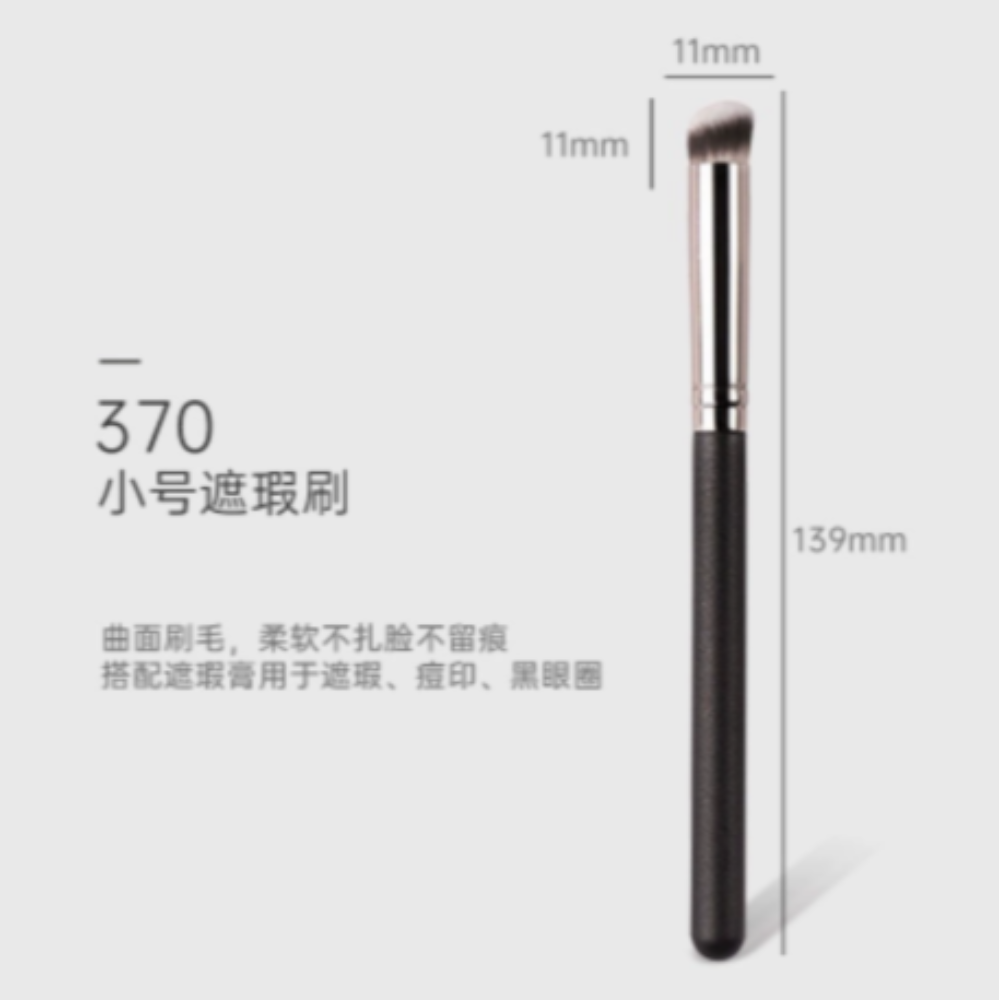 Small size Concealer Brush