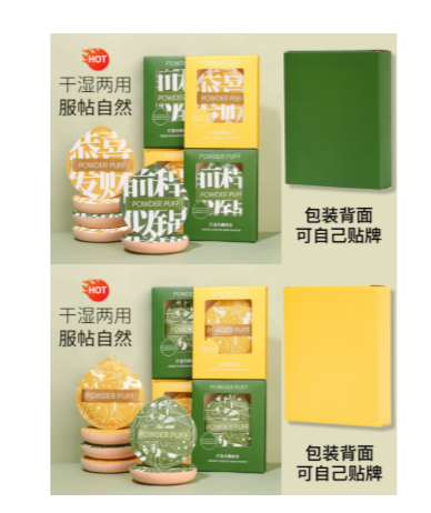 Make Up Puff (Green） Pack of 24