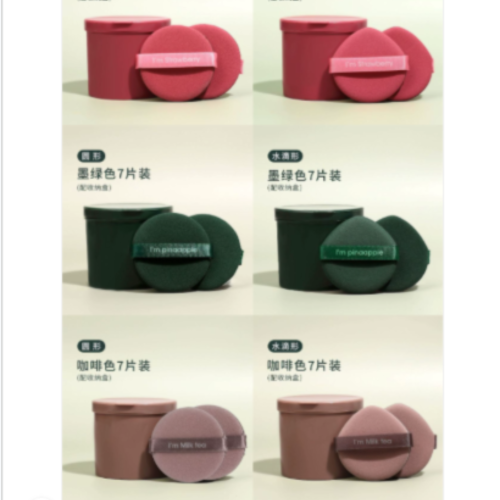 Make Up Puff  Set of 7（Round) Pack of 24  Can choose color
