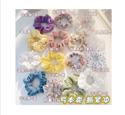 Mix n Match Hair Scrunchies #2 50 pcs per pack
