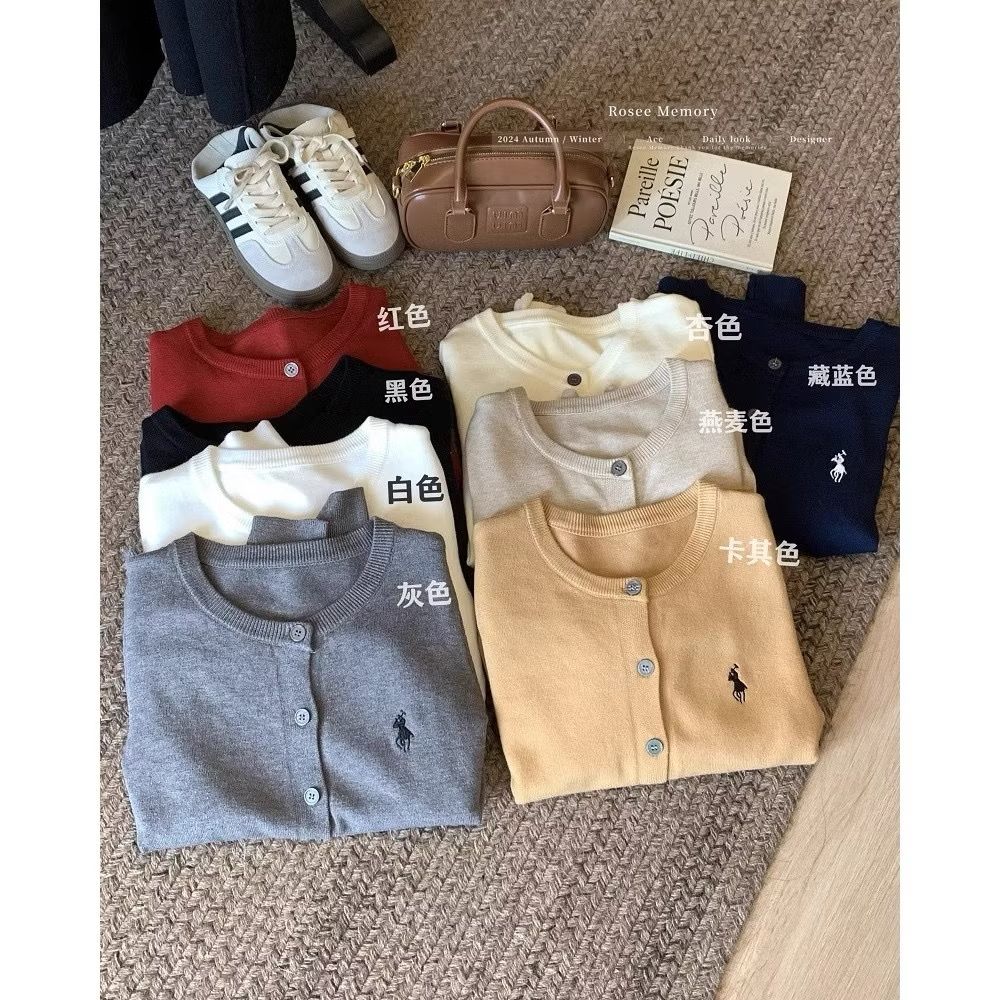 Polo Cardigan